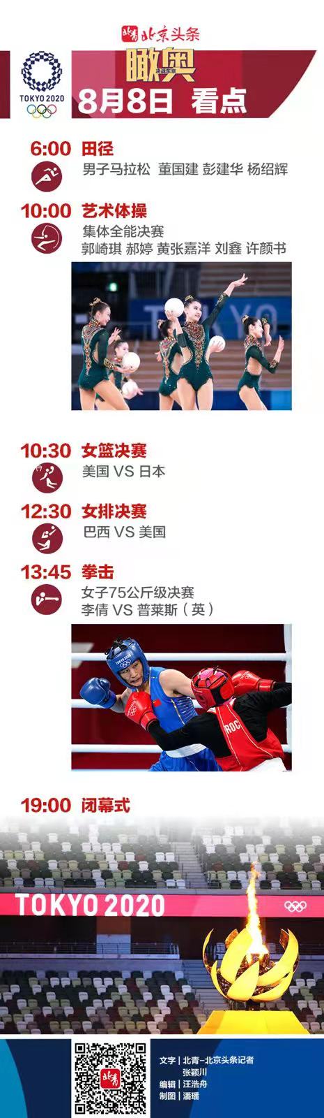 微信图片_20210807224213.jpg