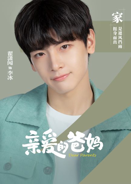 微信图片_20210810173520小图.jpg