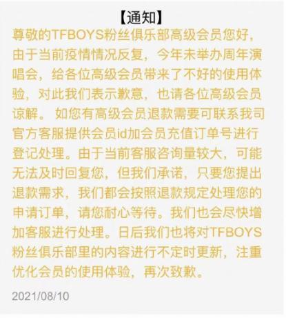360截图20210811093651477.jpg