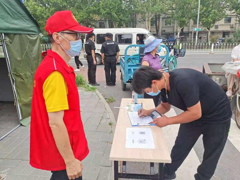 微信图片_20210812103632.jpg