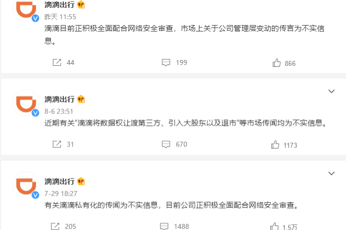 微信图片_20210813130015.png