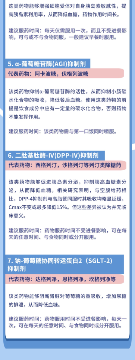 截屏2021-08-23 下午10.59.11.png