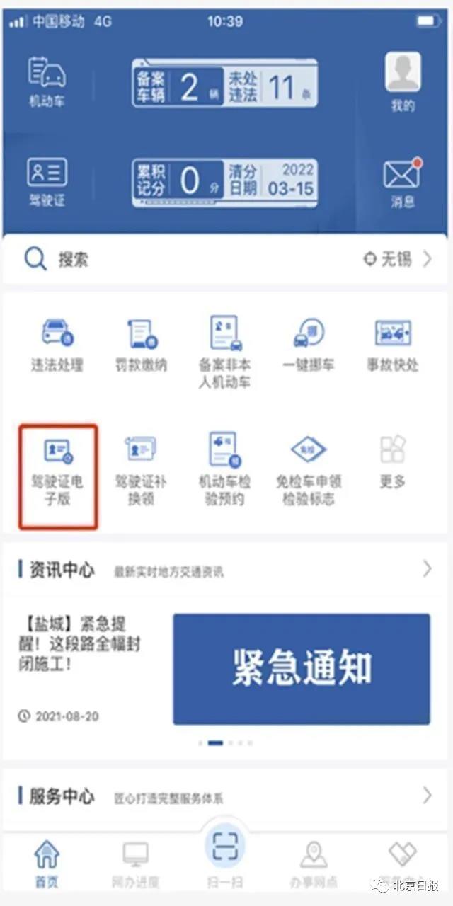 微信图片_20210830154404.jpg