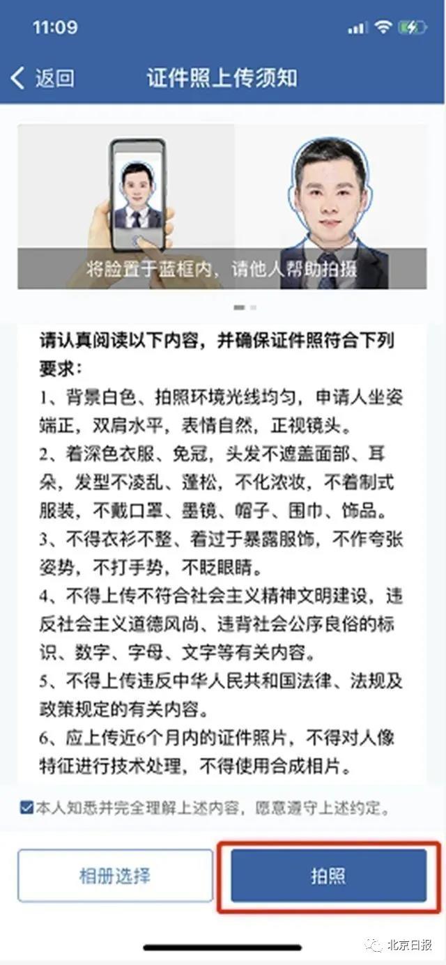 微信图片_20210830154425.jpg