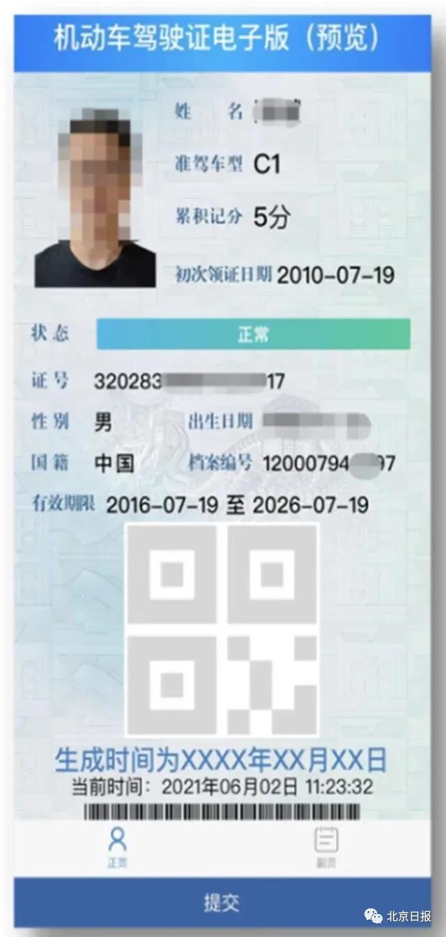微信图片_20210830154432.jpg