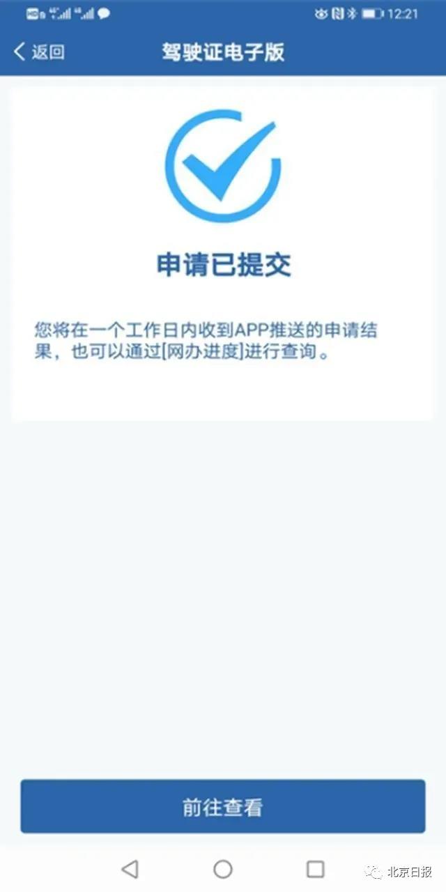 微信图片_20210830154450.jpg