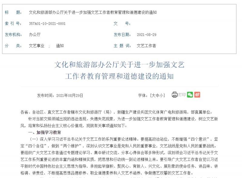 文旅.jpg