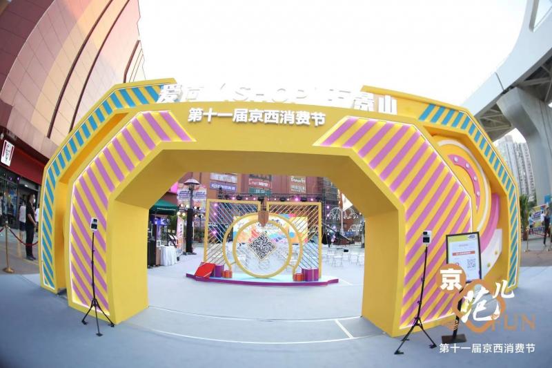 微信图片_20210901220857.jpg