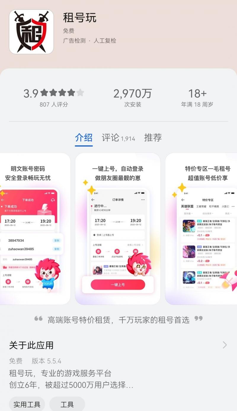 微信图片_20210906185405.jpg