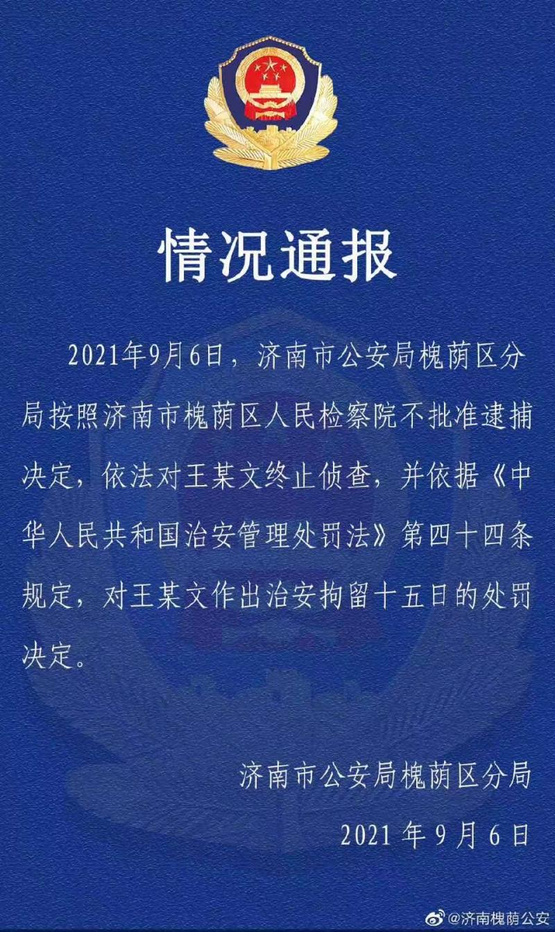 微信图片_20210907000720.jpg