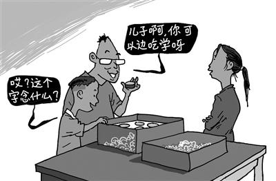 月饼.jpg
