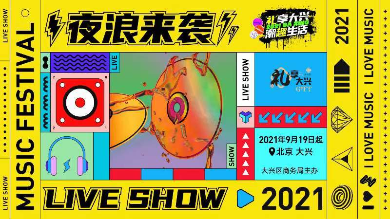 微信图片_20210909160525.jpg