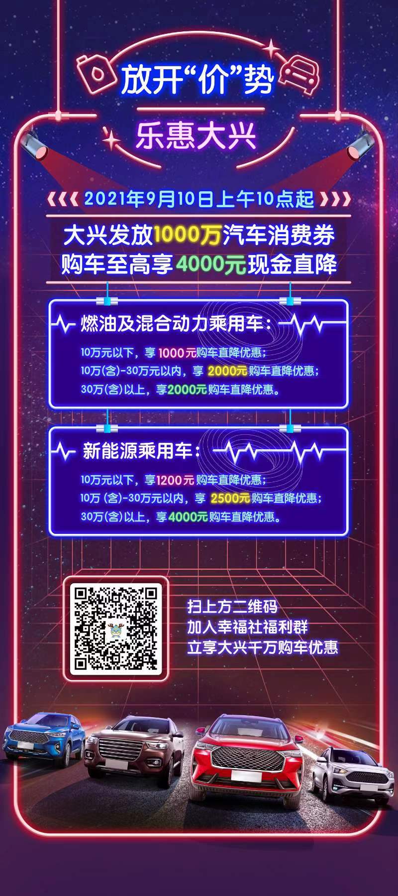 微信图片_202109091605251.jpg