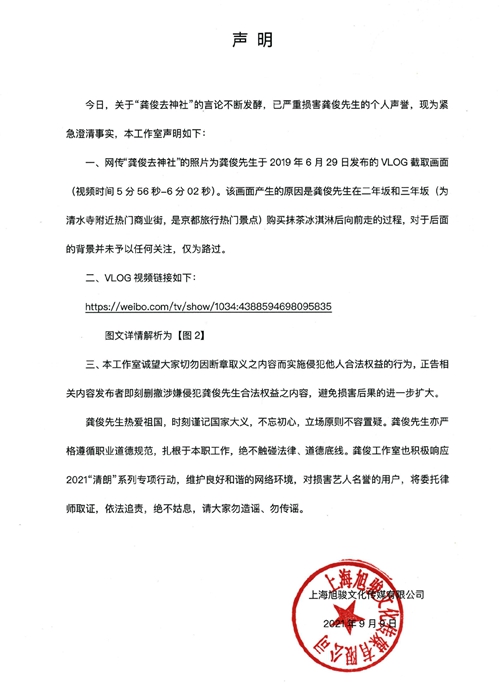 微信图片_20210909164320_副本.jpg