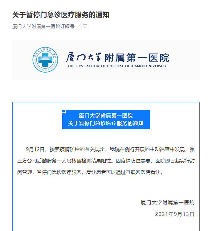 微信图片_20210913073711.png