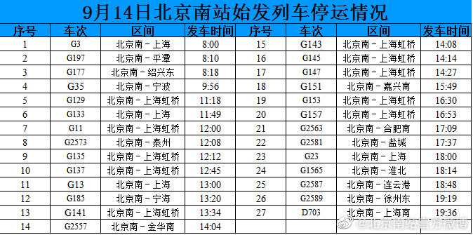 微信图片_20210914082650.jpg
