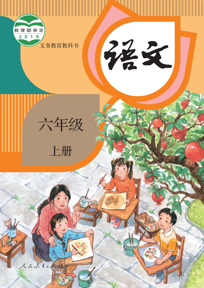 微信图片_20210914144229.png