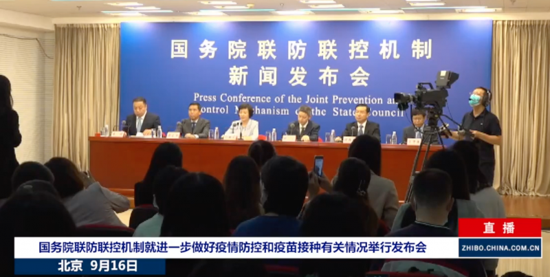 微信图片_20210916151558.png