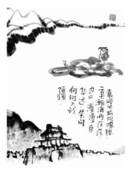 王蒙4.png