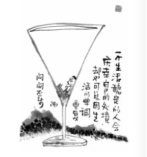 王蒙5.png