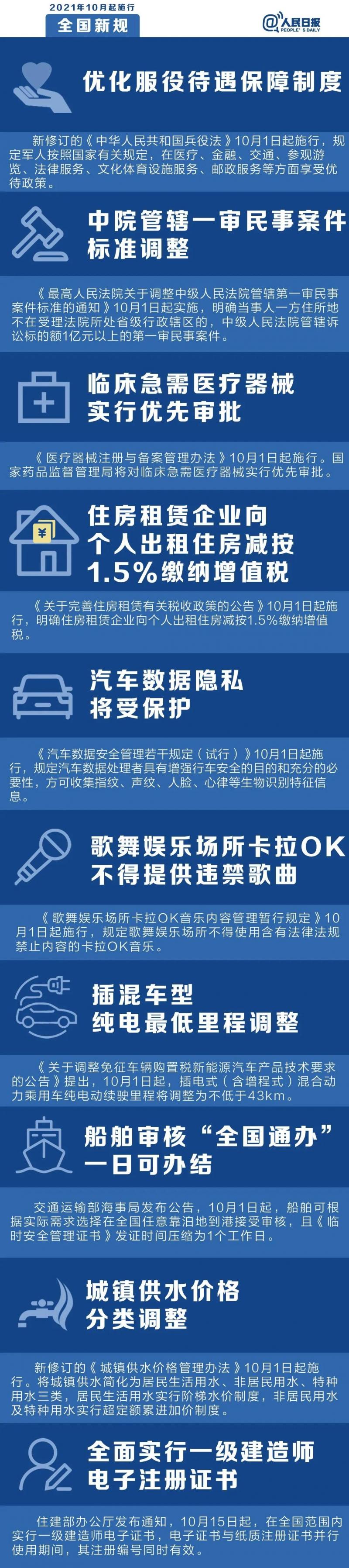 微信图片_20210930135745.jpg