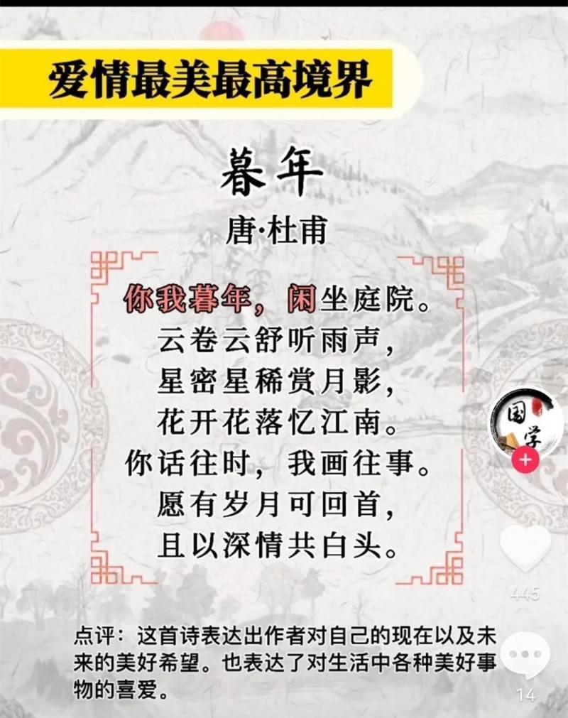 暮年.webp.jpg
