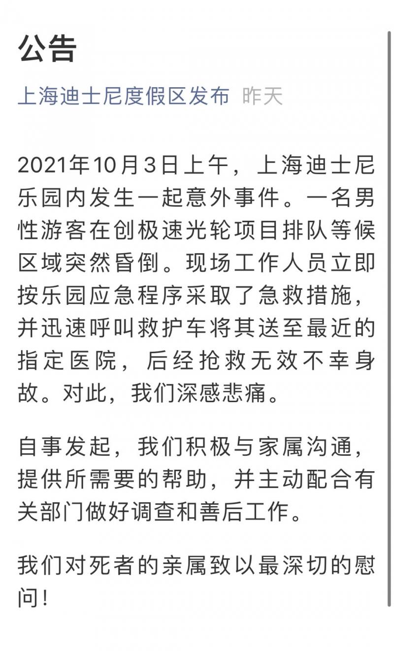 微信图片_20211006143537.jpg