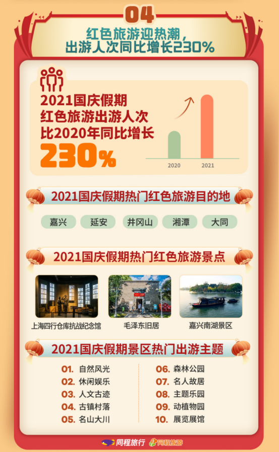 微信图片_20211007185102.png