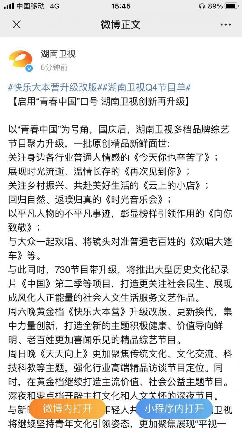 微信图片_20211009155228.jpg