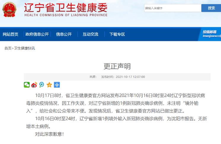 360截图20211017124418713.jpg