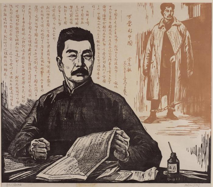 他让民间美术登堂入室杨先让艺术捐赠展亮相中国美术馆