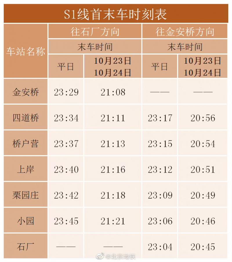 微信图片_20211019111257.jpg