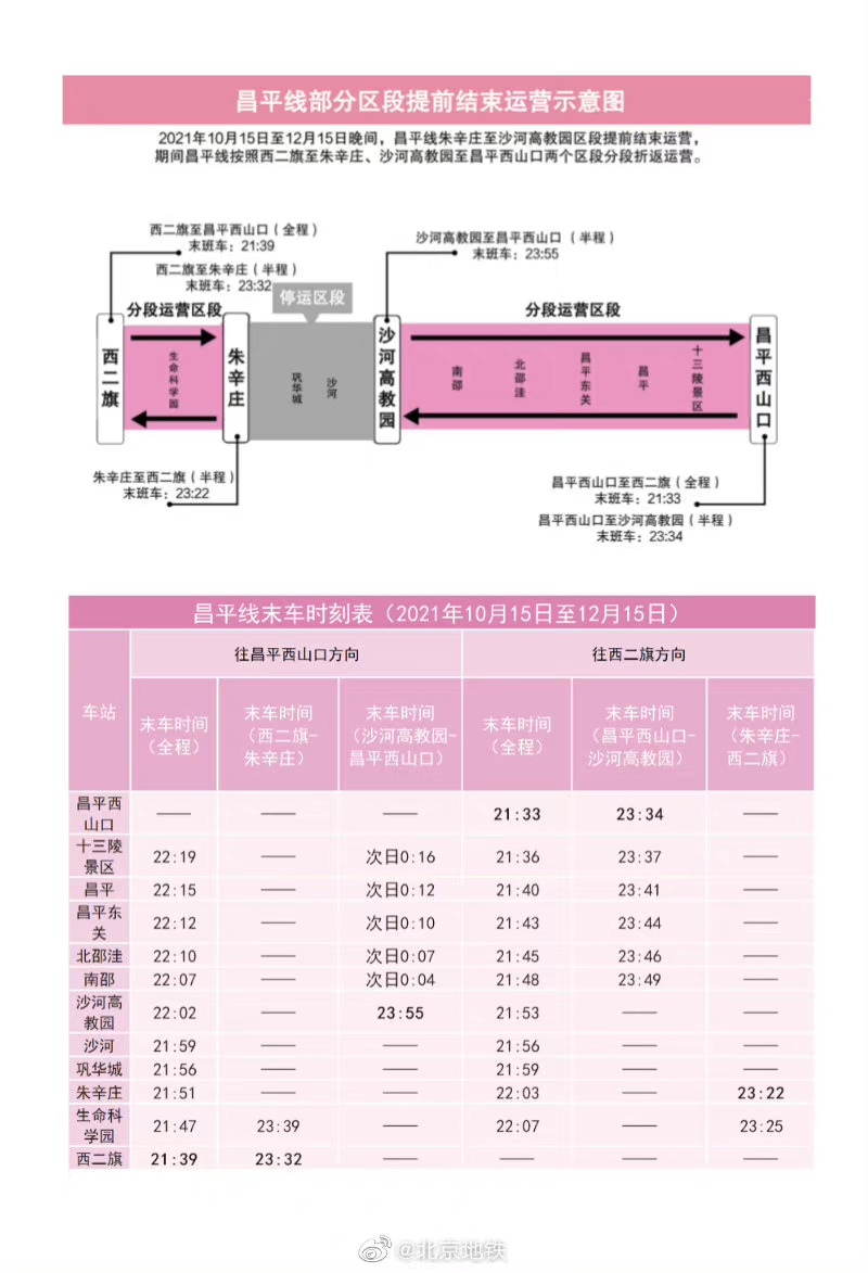 微信图片_20211019111244.jpg