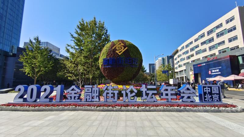 微信图片_20211019174703.jpg