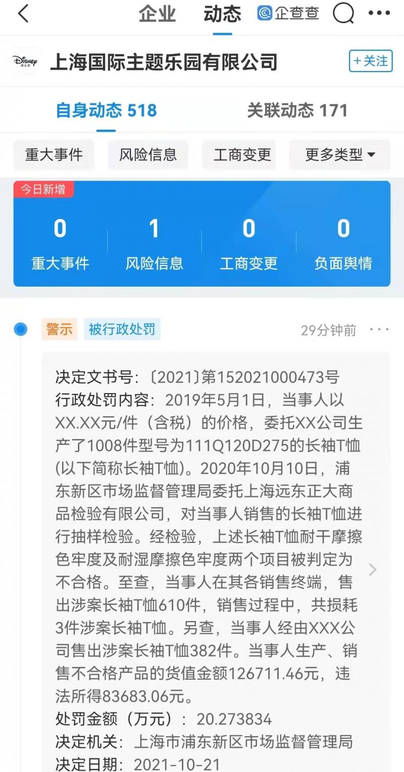 微信图片_20211026110004.jpg