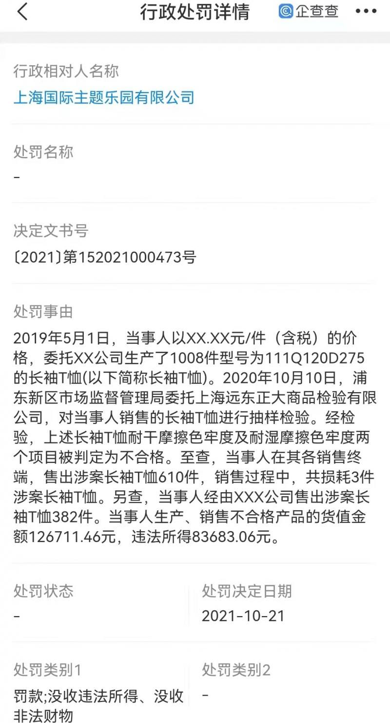 微信图片_20211026110007.jpg