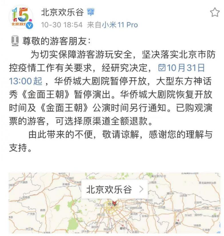 微信图片_20211031110732.png