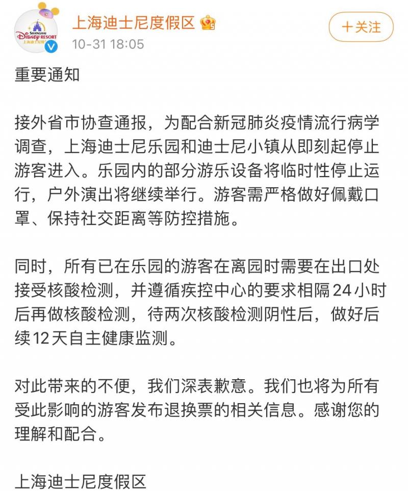 微信图片_20211031181747.jpg