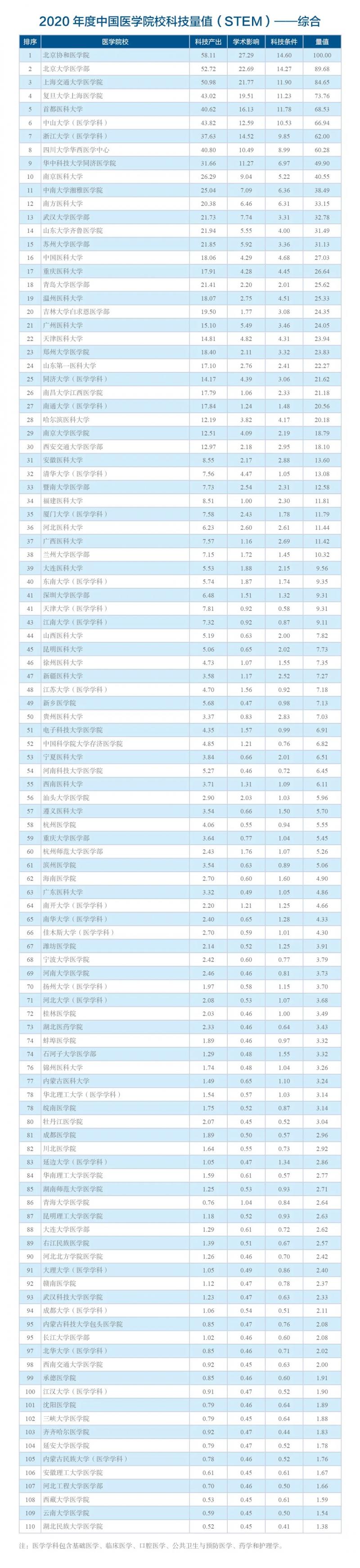 微信图片_20211031194504.jpg