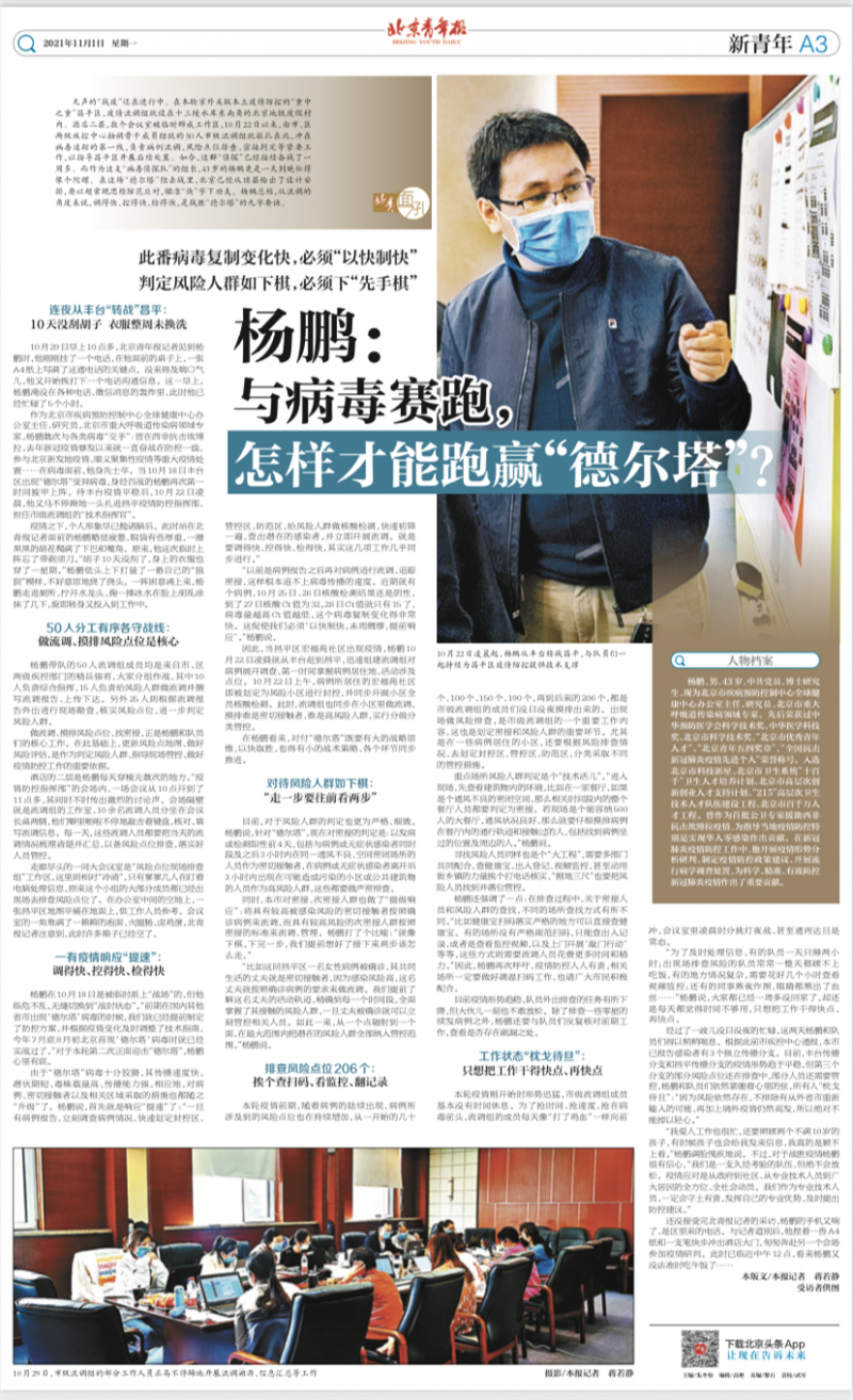 微信图片_20211101132303_副本.png
