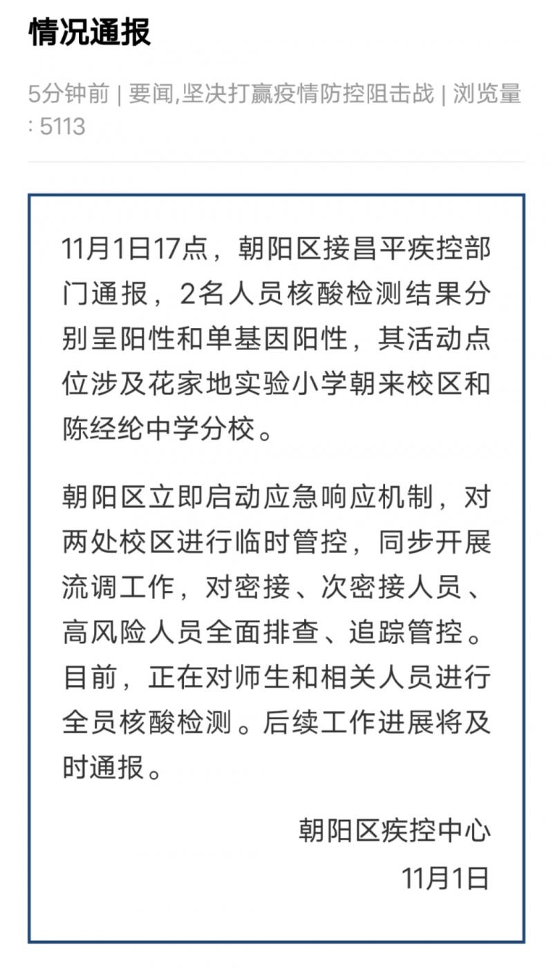 微信图片_20211101202643.jpg