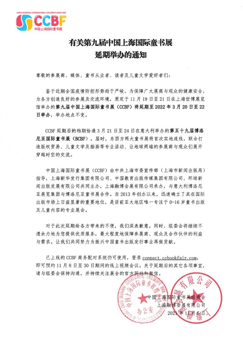微信图片_20211105105204.jpg