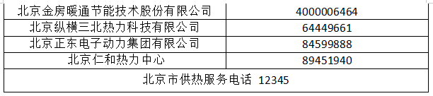 微信图片_20211106100013.png