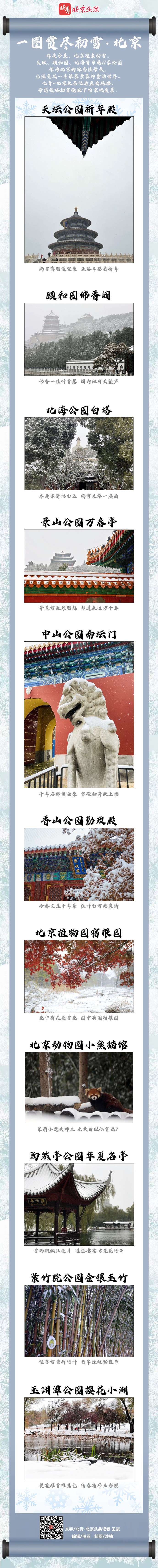微信图片_20211107221015.jpg