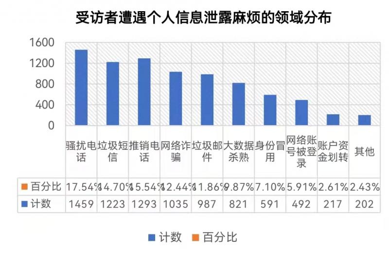 微信图片_20211110144323.jpg