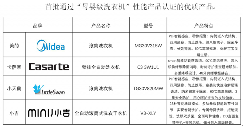 微信图片_20211110170812.png