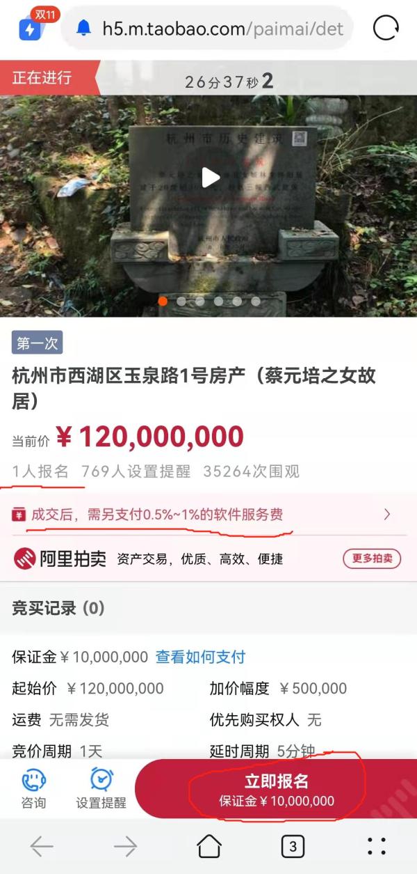 微信图片_20211111112602.jpg