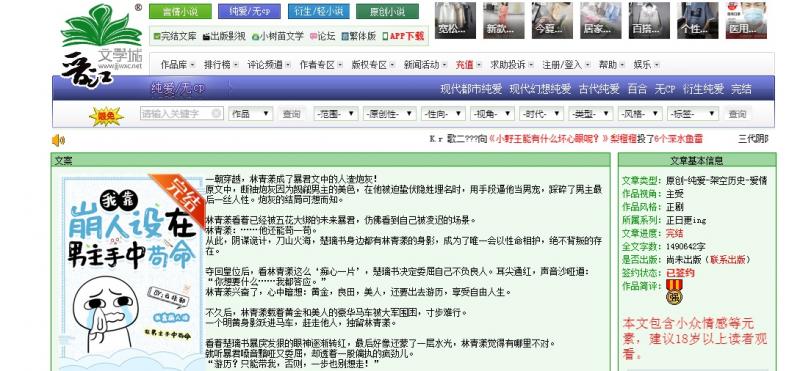 网页上的提示.jpg