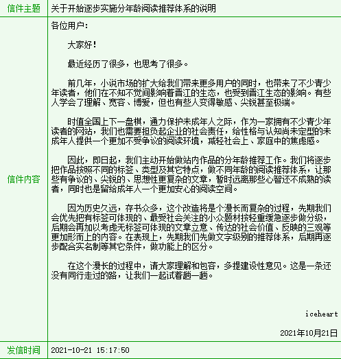 微信图片_20211110191721.png