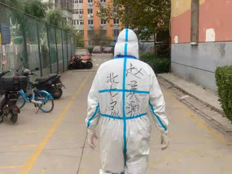 微信图片_20211113071930.jpg